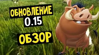 The forest 0.15 играем вдвоём