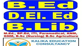 D.El.ED, B Ed Distance Education Admission Open