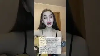 Папин Олимпос - Снежинка ❤️ #кавер #песня #аккорды #гитара #рекомендации