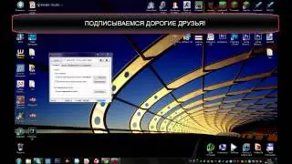 Новость для подпищиков