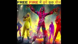 FREE FIRE INDIA लॉन्च #facts #video #viralvideo #freefire