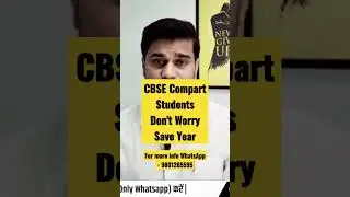 CBSE Result 2026 | NIOS 12th Admission 2026 📚 