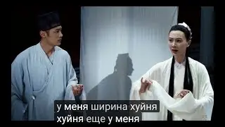 Великая Стена Соси Хуйня