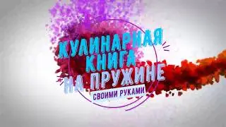 DIY/Как сделать блокнот на пружине/ МК с объяснением