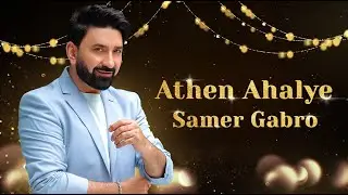 Athen Ahalye - Samer Gabro 2023
