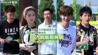 [Türkçe Altyazılı] 160814 Back To School 8. bölüm - Luhan