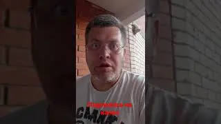 Где курить в многоквартирном доме? Совет юриста. Запреты в МКД part 1