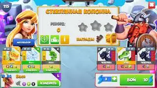ВЗЛОМАЛ ЛЕГЕНДЫ ДРАКОНОМАНИИ!?