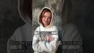Покупай биткоин. 
