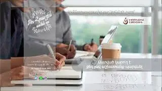 Աստված կարո՛ղ է քեզ լավ աշխատանք պարգևել (15.05.2023թ․) - «Քո հրաշքն՝ ամեն օր»։