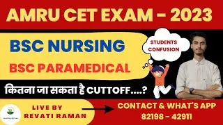 AMRU BSC Paramedical & Nursing Exam Cuttoff / Result & counselling.... ? / Inspiring Agricon