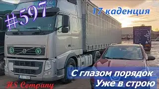 Будни 