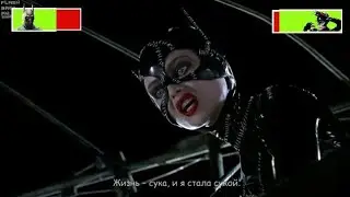 Бэтмен Против Женщины-Кошки (1992) с ХелзБарс.