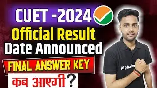 cuet official result 2024,/cuet result official update,/cuet result 2024 kab aayega,/cuet big update