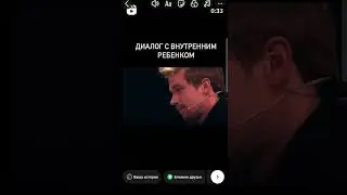 невидимый кумир #воздержание