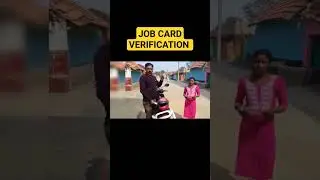 #jobcard #jobcardpayment #jobcard_verification #jobcard_westbengal#jobcard_payment_westbengal