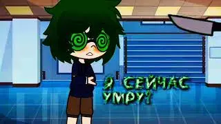 /meme/13 карт (в меня летит нож)