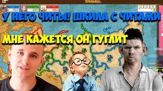 ШКИЛА РАЗНОСИТ БУКРЕЕВА И ВАЛАКАСА В ТРИВИАДОРЕ