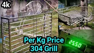 18 Guage 304 स्टील ग्रिल की कीमत | Stainless Steel Window Grill full Review