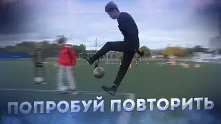 ПОПРОБУЙ ПОВТОРИТЬ МОИ ЛЮБИМЫЕ ФИНТЫ + ОТВЕТЫ НА ВОПРОСЫ