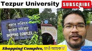 Tezpur University, Shopping Complex ত গৈ কি কৰিলোঁ 🤔// Shopping Complex চাওঁ আহক 😇☺😅//Campus Vlog TU