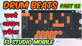 PART 33 || DRUM SEQUENCER - PART 02 || FL Studio Mobile Tutorial in हिन्दी