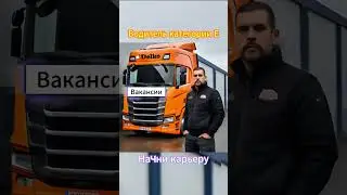 в Delko без опыта работы