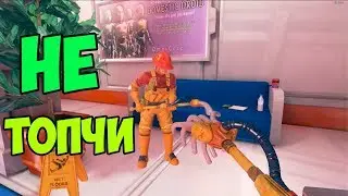 ИГРАЕМ С ДРУГОМ В Viscera Cleanup Detail 2019 ПО СЕТИ НА ПИРАТКЕ
