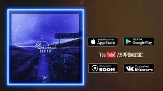ZippO - Падай