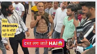 मित्र portion खा के body नहीं बनती है 😱, cannought place में मिला सॉयर | cannought प्लेस  | cp delhi