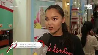 фестиваль скидок в Апорте