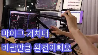 AVerMedia Live Streamer ARM BA311 마이크 암 거치대