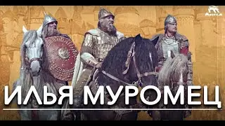 Илья Муромец  на поезде: кто и зачем держится за старые выдумки о нем?