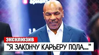 НЕРЕАЛЬНО! Майк Тайсон ШОКИРОВАЛ ТРАНСФОРМАЦИЕЙ Перед Боем С Джейком Полом | Бивол - Бетербиев БОЙ