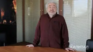 Ермек Шамуратов: Всеобщая информатизация – это зло
