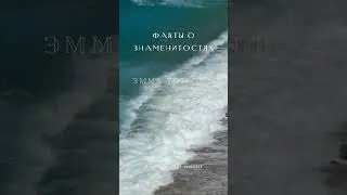 ⭐ 10 Шокирующих Фактов о Знаменитостях, которые Они Намеренно Скрывали! ⭐ 16