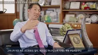 박순용회장님 인터뷰 인천폐차사업소 032 814 7077 #폐차 #폐차장 #옥션위니 #오토위니