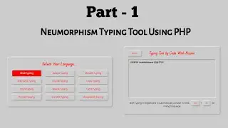 Neumorphism Typing Tool Using Jquery & PHP Part - 1 | CodeWithNizami.
