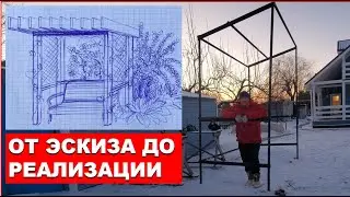 Красивая пергола для сада. Это проще, чем кажется!
