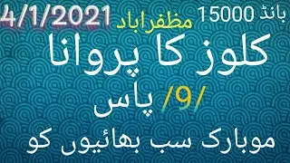 close routine .. city mozafrabad bond 15000..