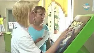 С 1 сентября отменят запись на прием к врачу через регистратуру Эфир 24 08 17
