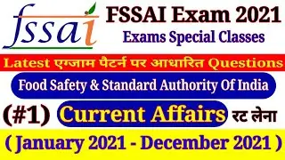 FSSAI Related Current Affairs 2021 // Important Current Affairs For FSSAI Exam 2021 /Current Affairs