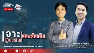 รายการ 
