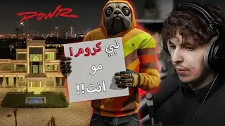 ما نبيك بباور نبي كروم 🔥😱 !!