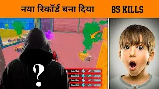 Cheater.exe (85 KILLS).