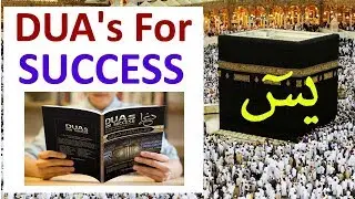 Dua's to Allah For Success from Hadith and Quran