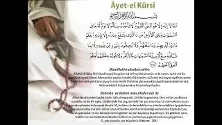 KABE İMAMI MAHİR HIZLANDIRILMIŞ 313 AYETEL KURSİ