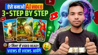 🔴 FREE UNLIMITED AI Video Generator | AI video kaise banaye free mein | Text to Video AI Tool