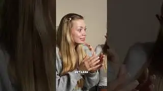 Букет для мамы или игрушка?!🥺 Полный выпуск уже на канале🌸🌸 