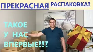ЭТО ЧТО-ТО НОВЕНЬКОЕ/ НЕОЖИДАННЫЕ ТОВАРЫ/ 10 КОРОБОК ПО  $6.